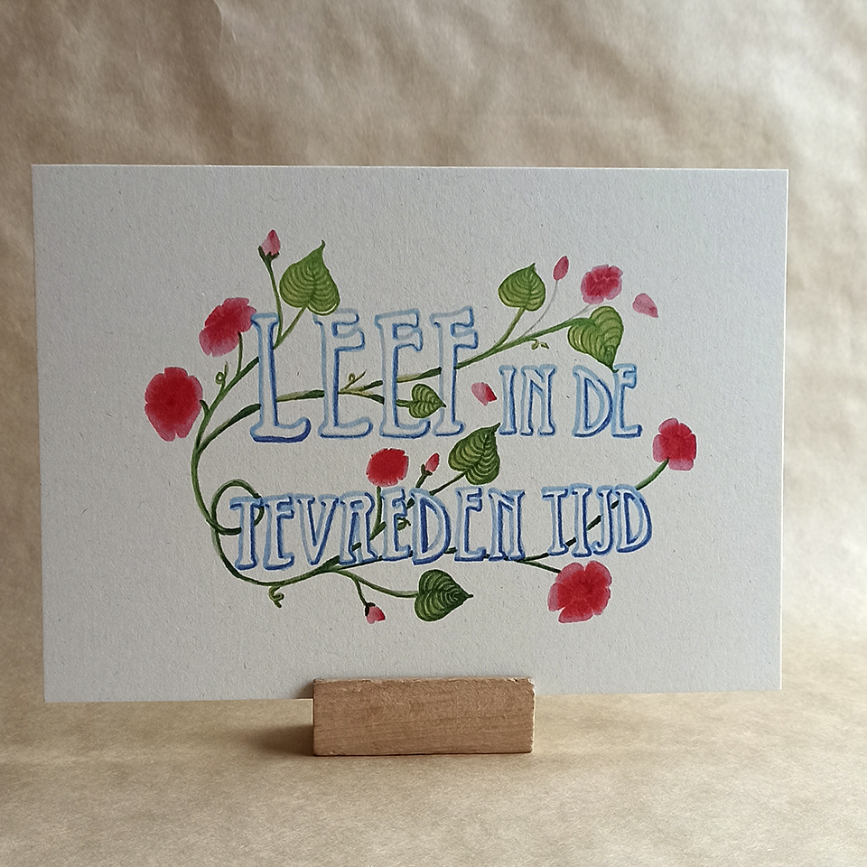 Art print A5 - Tevredentijd